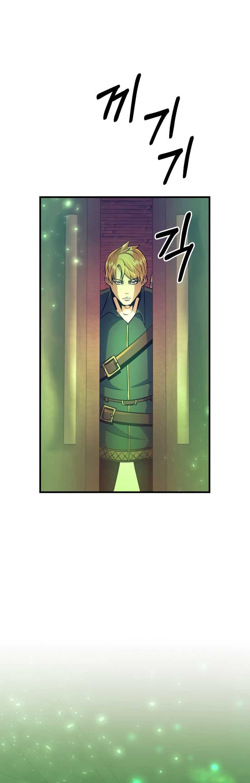 I Became the Mad Emperor Chapter 9 halaman 26