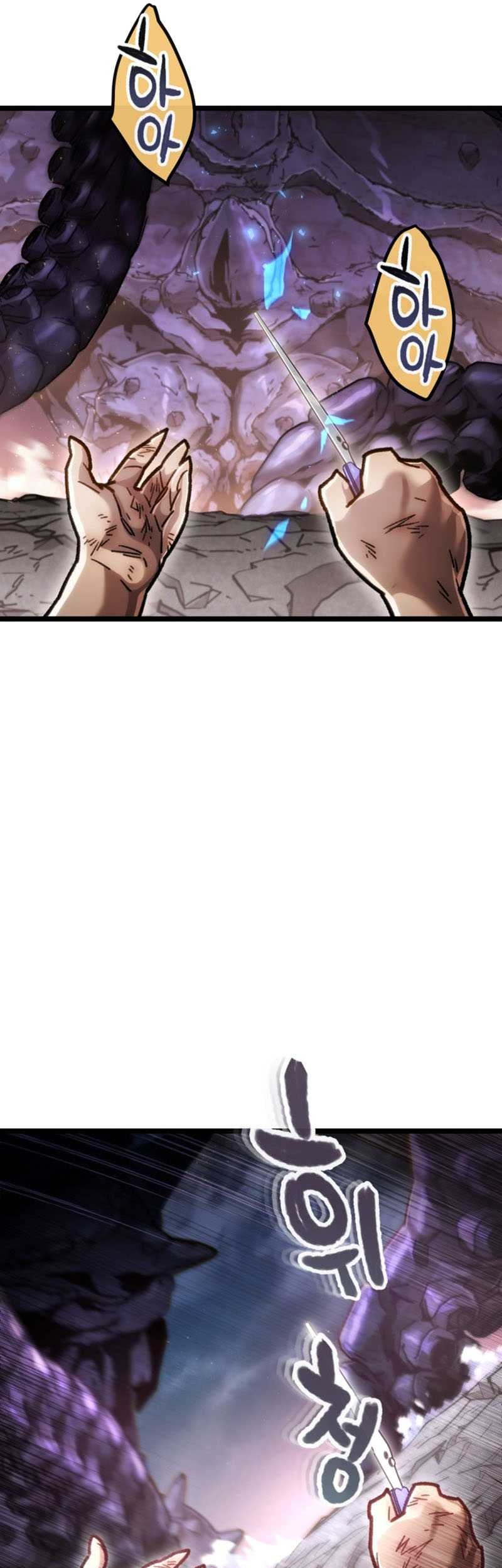Re: Life Player Chapter 8 halaman 26