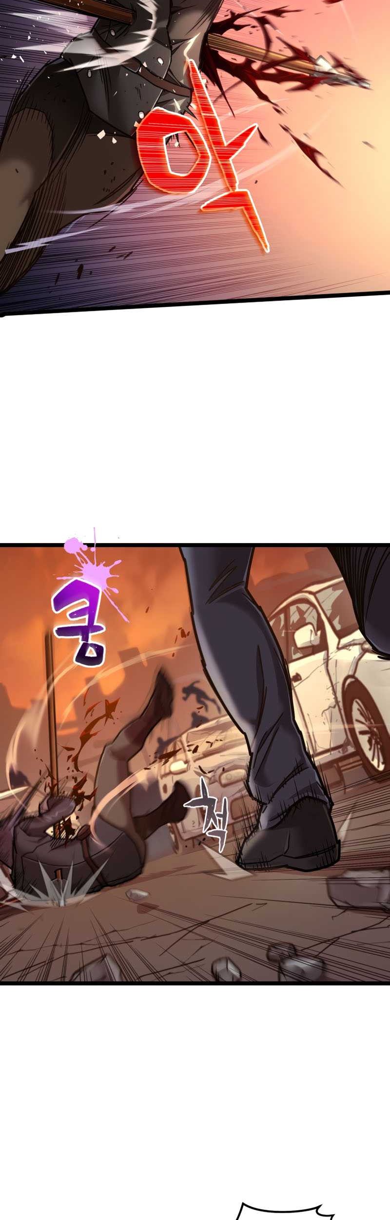 Re: Life Player Chapter 6 halaman 24