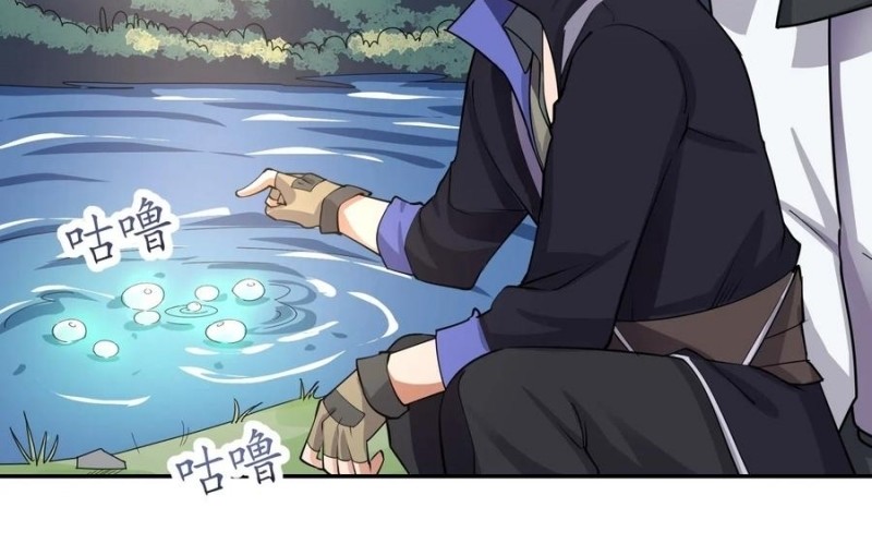 Yuanlong Chapter 121 halaman 11
