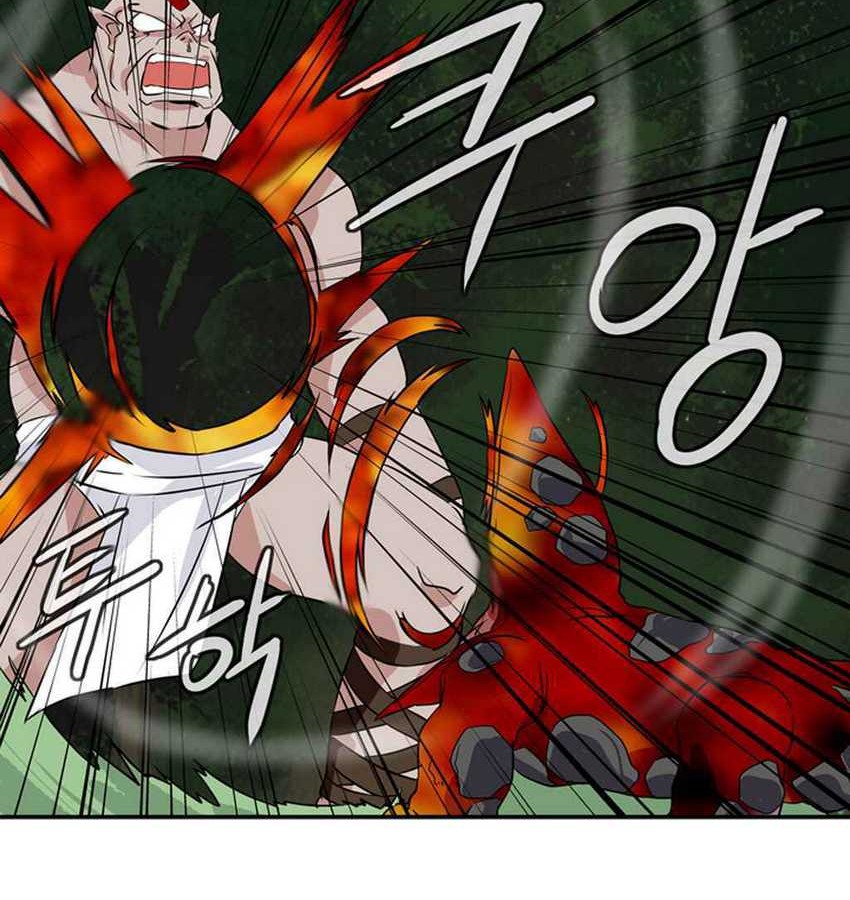 Wizardly Tower Chapter 20 halaman 16