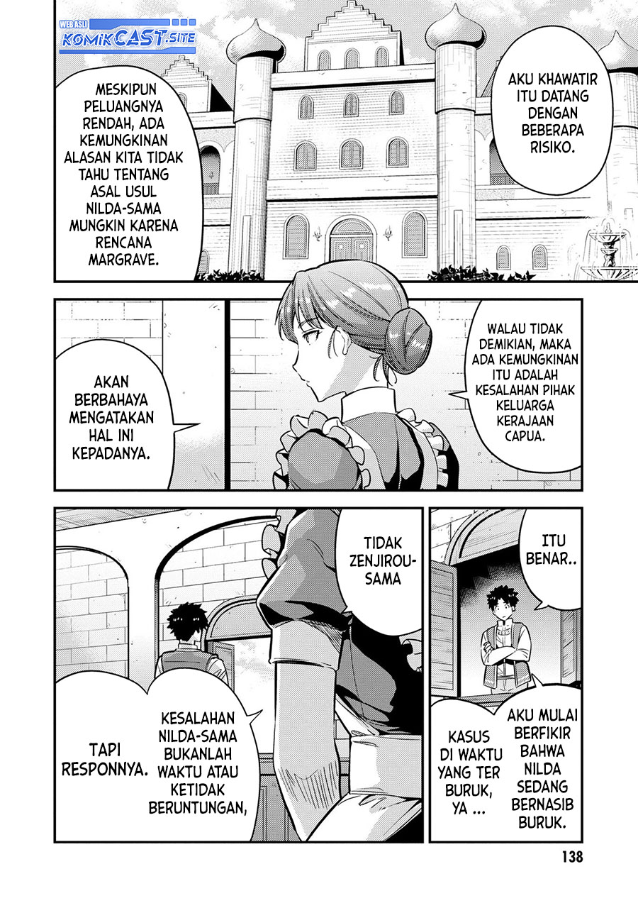 Risou no Himo Seikatsu Chapter 40 - Halaman 15