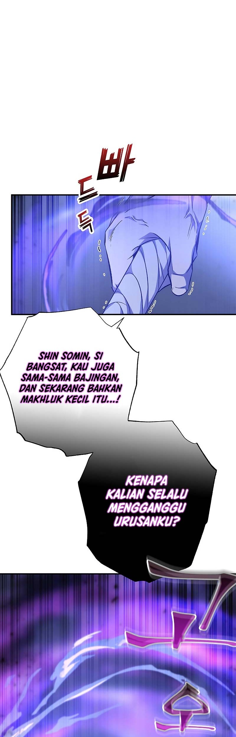 Drug Devourer Chapter 16 halaman 33