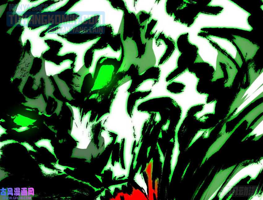 I’m An Evil God Chapter 320 halaman 56