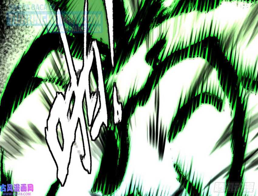 I’m An Evil God Chapter 320 halaman 58