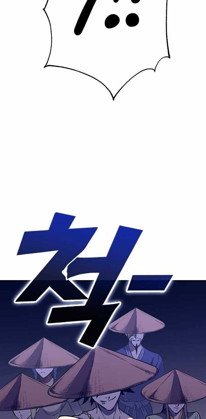 X Ash Chapter 60 halaman 33