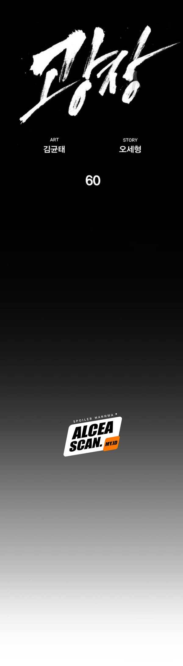 Plaza Chapter 60 halaman 23