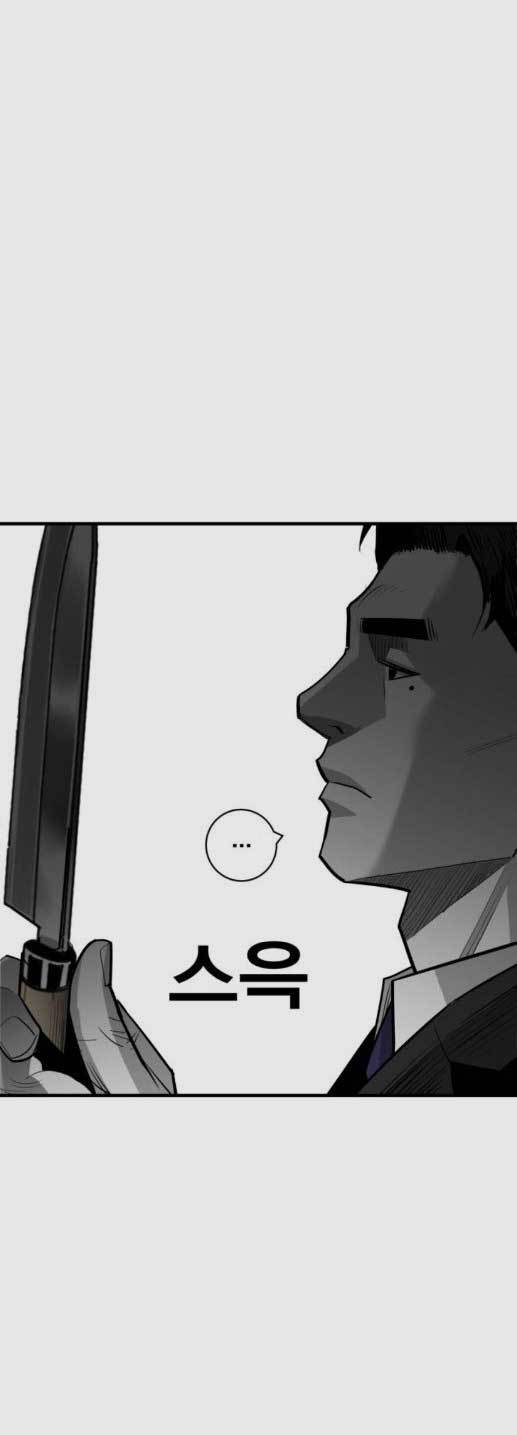Plaza Chapter 56 halaman 22