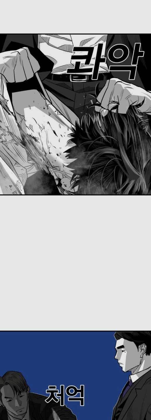 Plaza Chapter 56 halaman 24