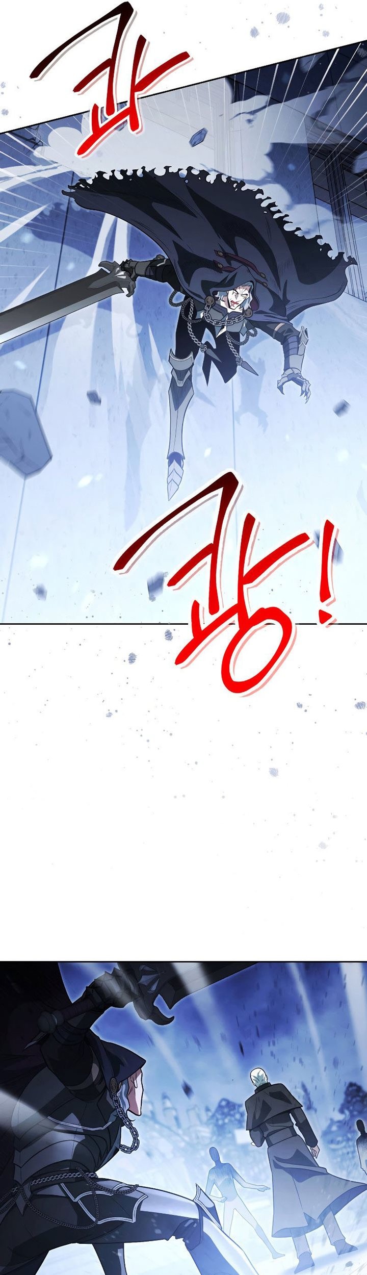 My Insanely Competent Underlings Chapter 16 halaman 27
