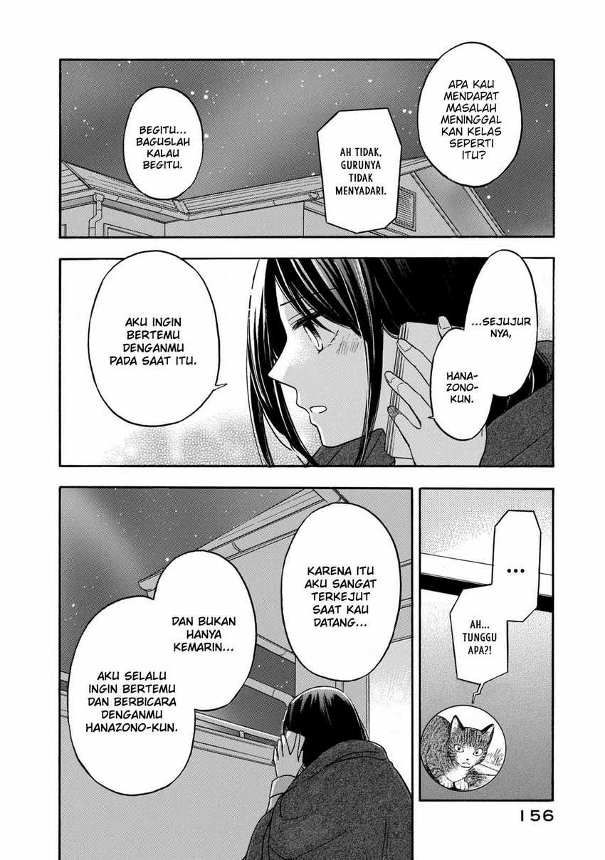 Hanazono and Kazoe’s Bizzare After School Rendezvous Chapter 27 Gambar 9