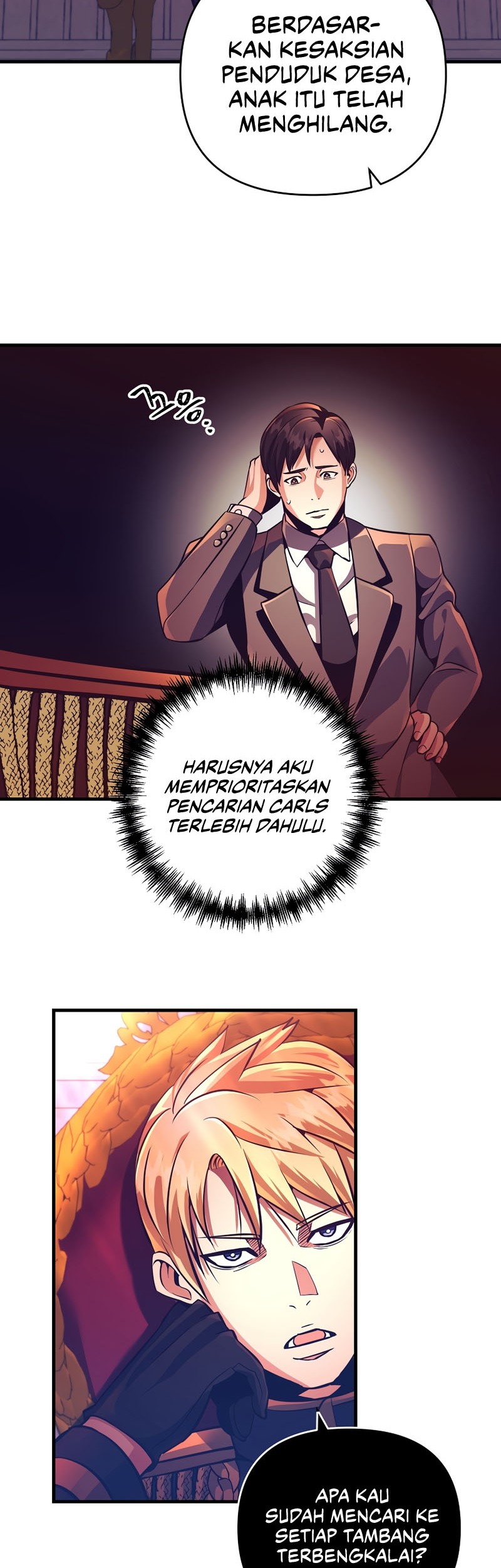 I Became the Mad Emperor Chapter 17 halaman 23