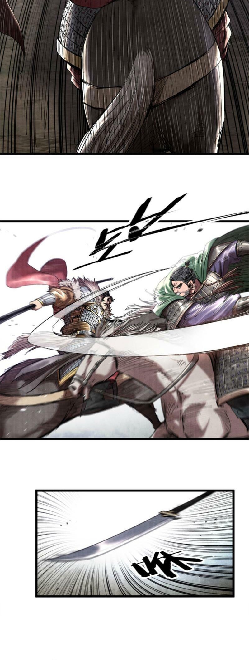 Lu Bu’s Life Simulator Chapter 29 halaman 11