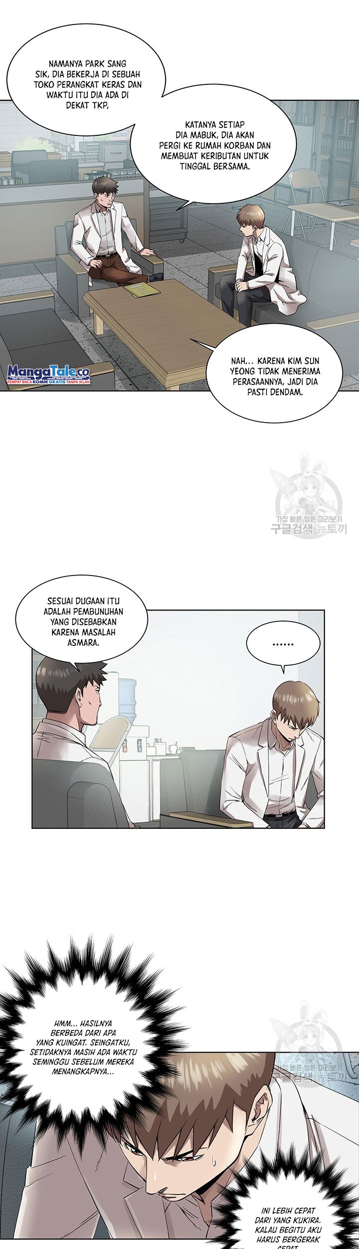 Halaman 17
