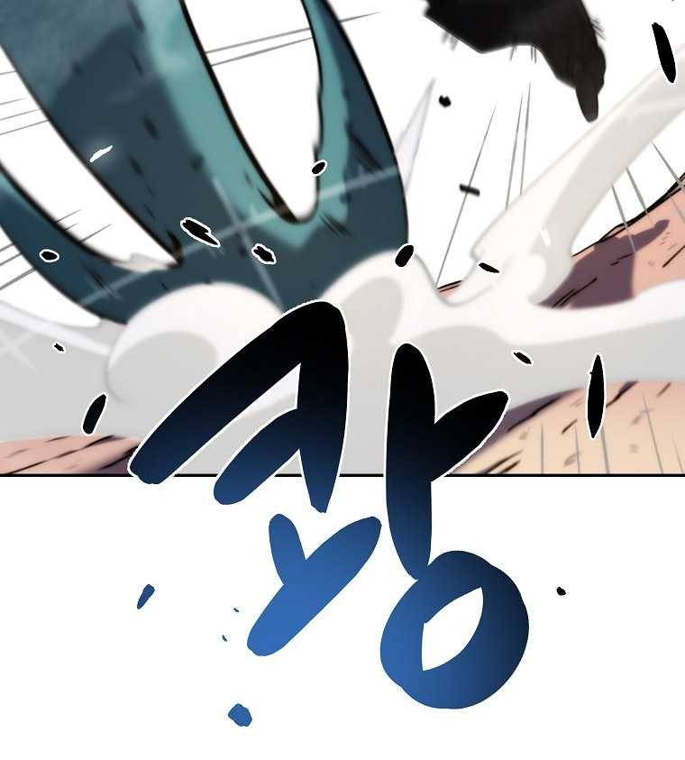 Fisher Man Chapter 3 halaman 36