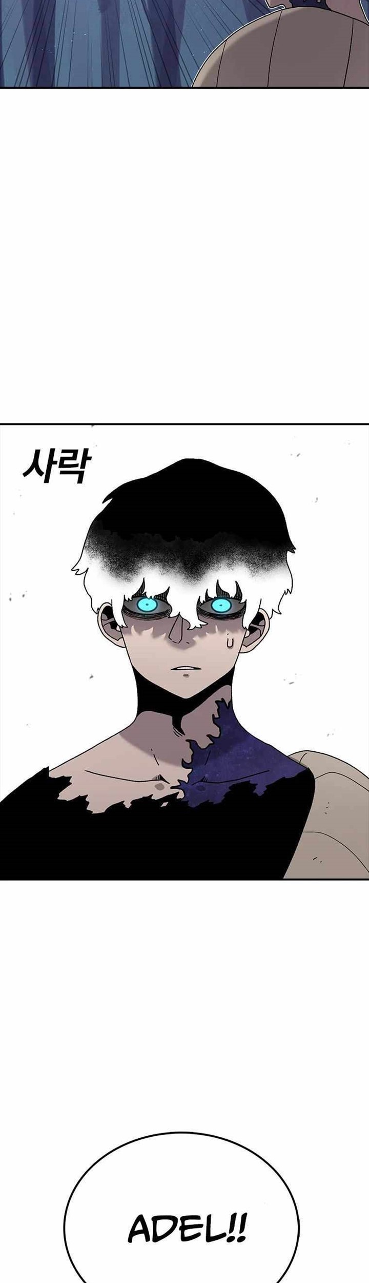 The House Without Time Chapter 49 halaman 33