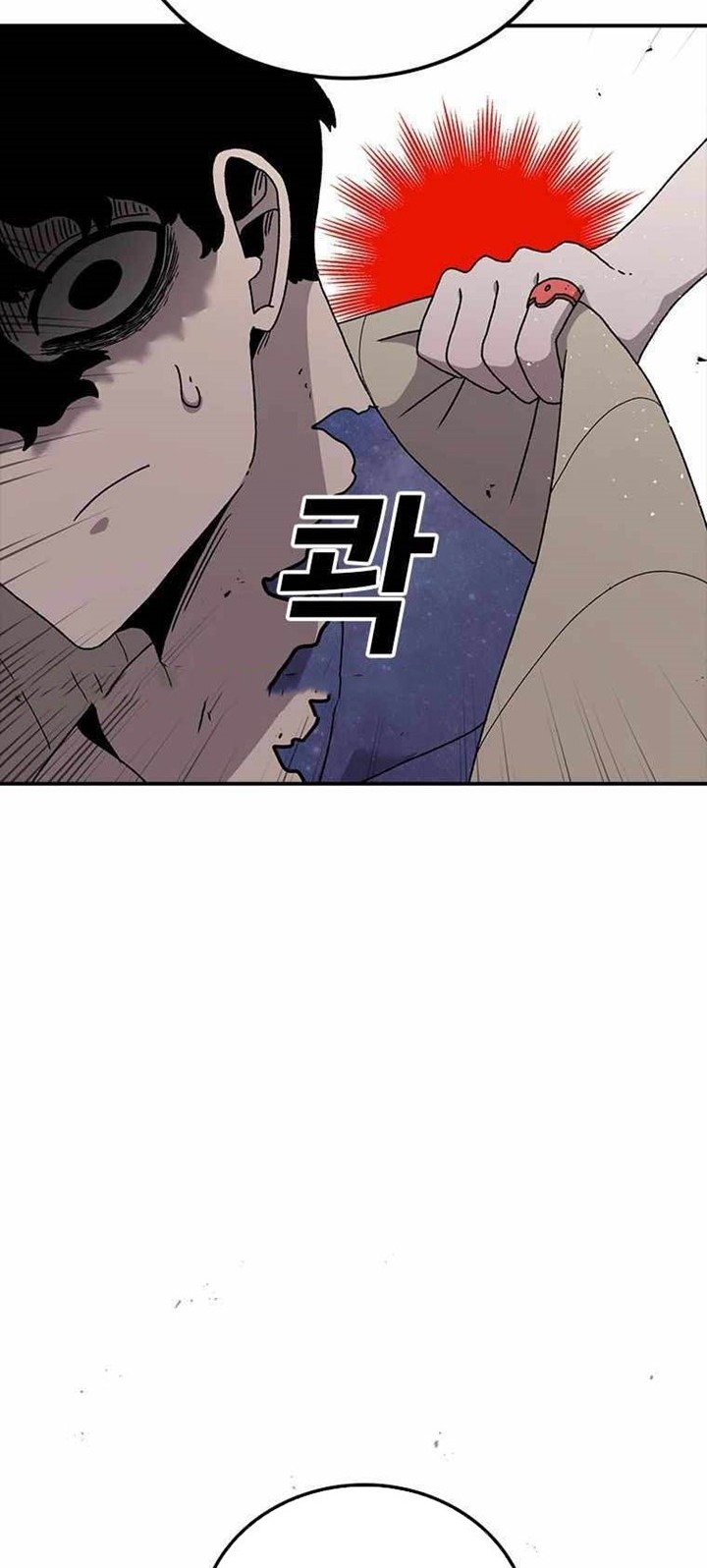 The House Without Time Chapter 49 halaman 34