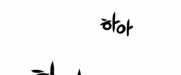 Beastburn Chapter 2 halaman 48