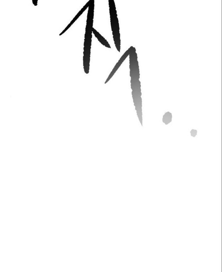 God Tribe Chapter 15 halaman 58