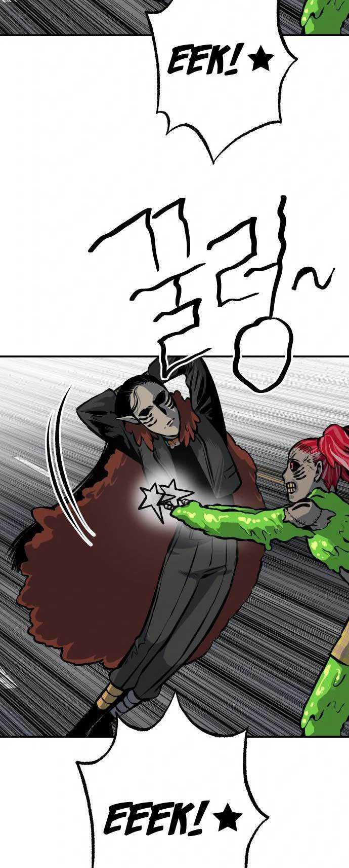 ZomGan Chapter 31 halaman 41