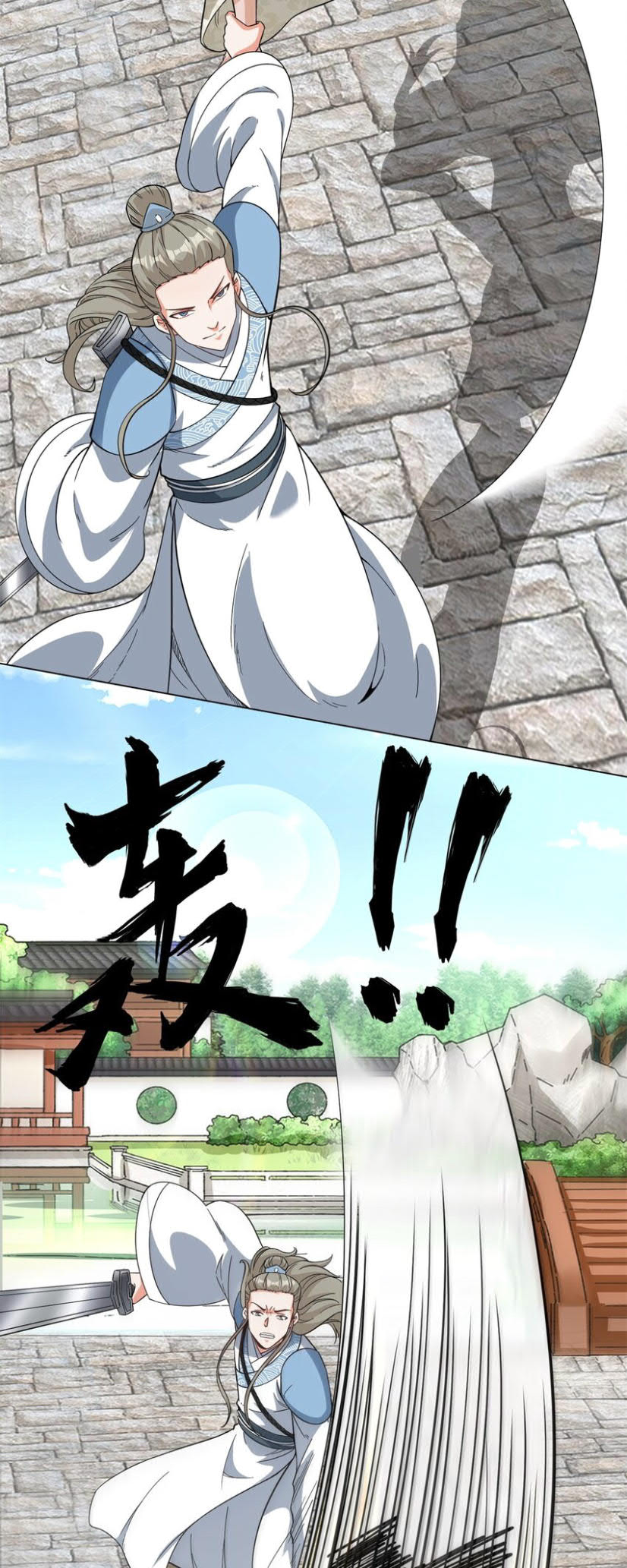 Endless devourer Chapter 47 Gambar 19