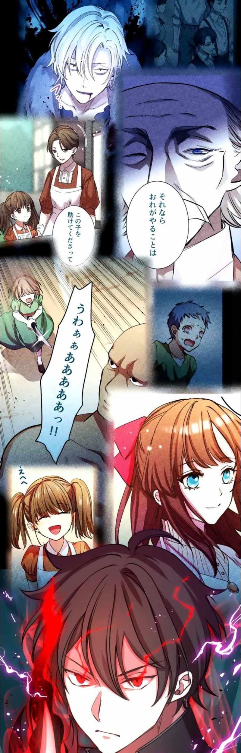 Level Drain Chapter 17 halaman 21