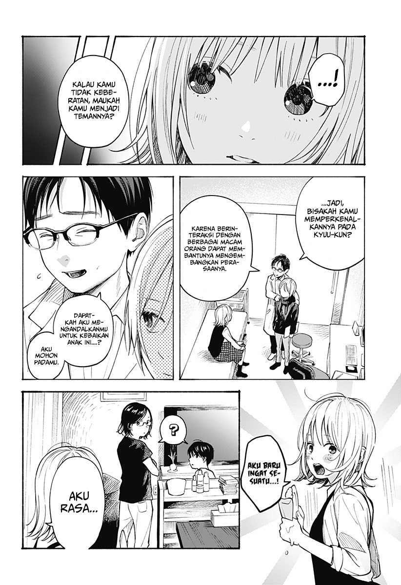 Kokoro no Program Chapter 7 halaman 9