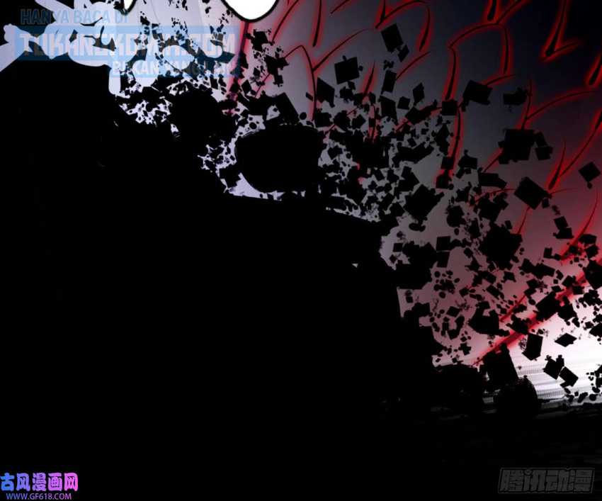 I’m An Evil God Chapter 329 halaman 78