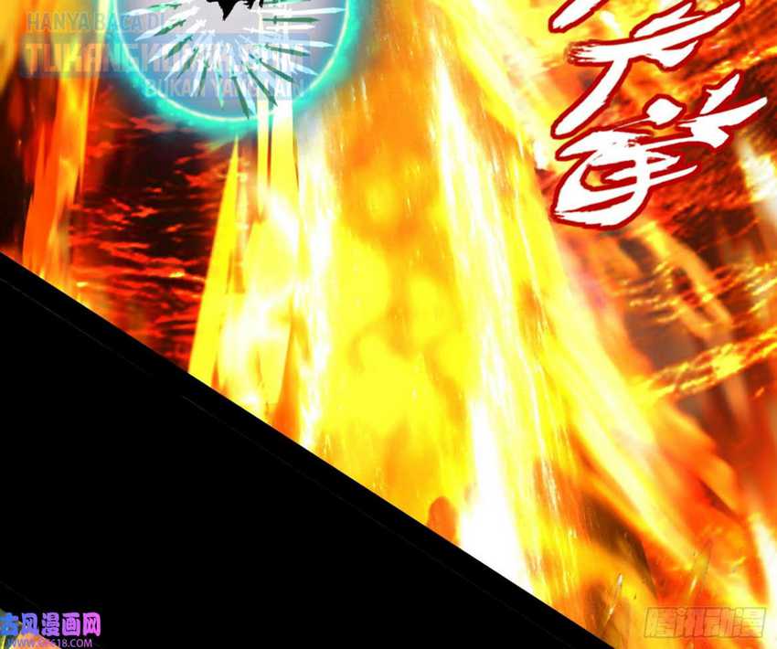 I’m An Evil God Chapter 328 halaman 73