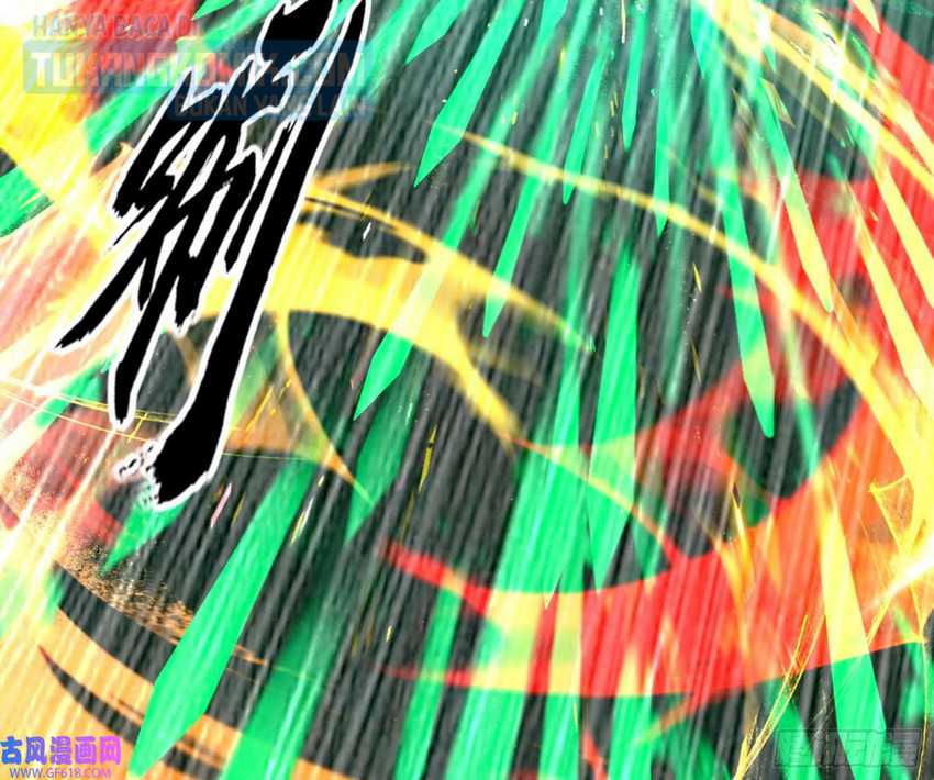 I’m An Evil God Chapter 328 halaman 75