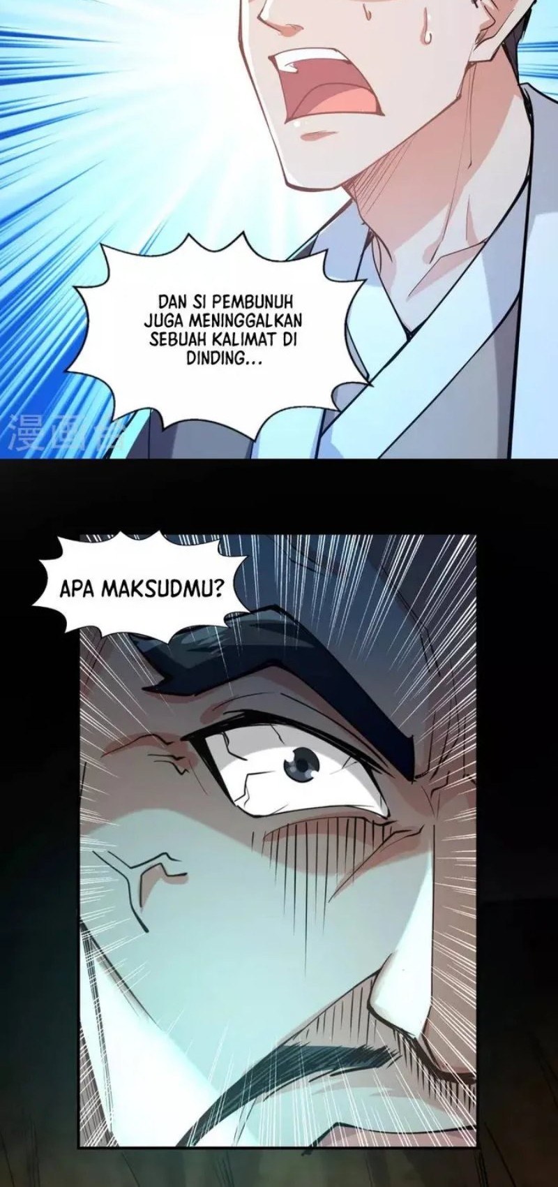 Against The Heaven Supreme Chapter 185 halaman 9