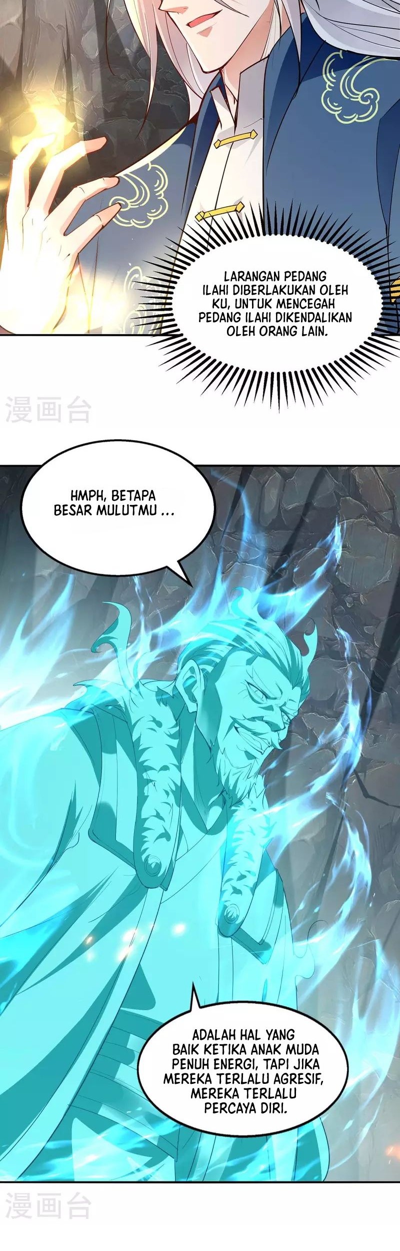 Against The Heaven Supreme Chapter 214 halaman 11