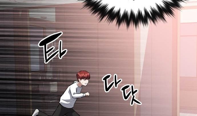 Killing Killer Chapter 18 - Halaman 35