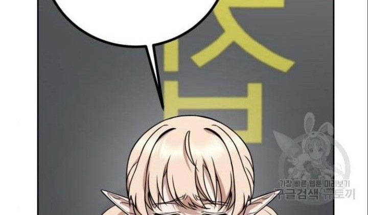 Hero the Maximum Chapter 5 halaman 70