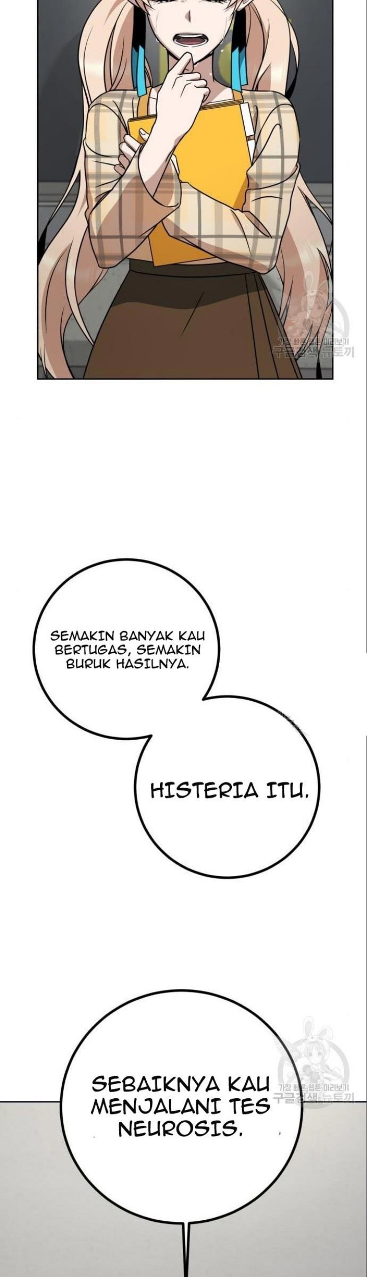 Hero the Maximum Chapter 5 halaman 71