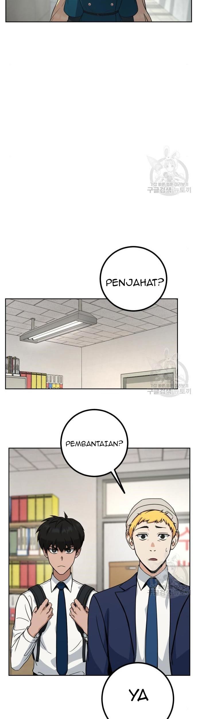 Hero the Maximum Chapter 2 halaman 93
