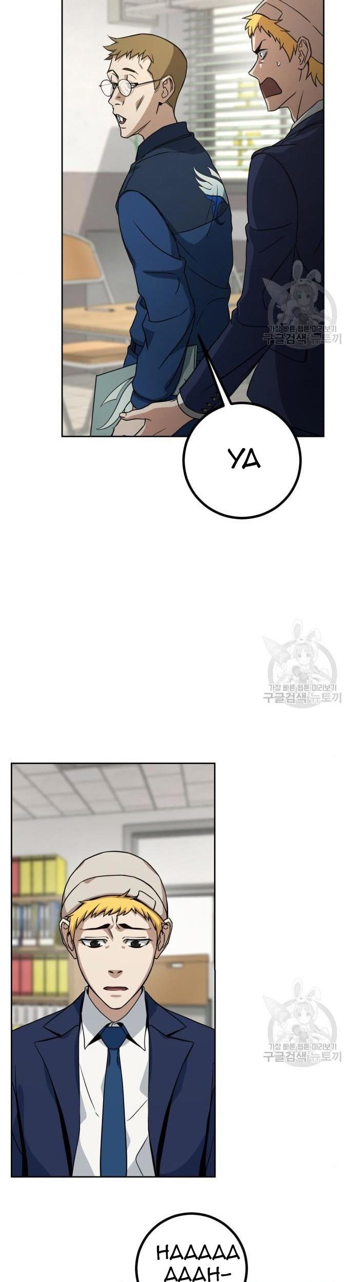 Hero the Maximum Chapter 2 halaman 95
