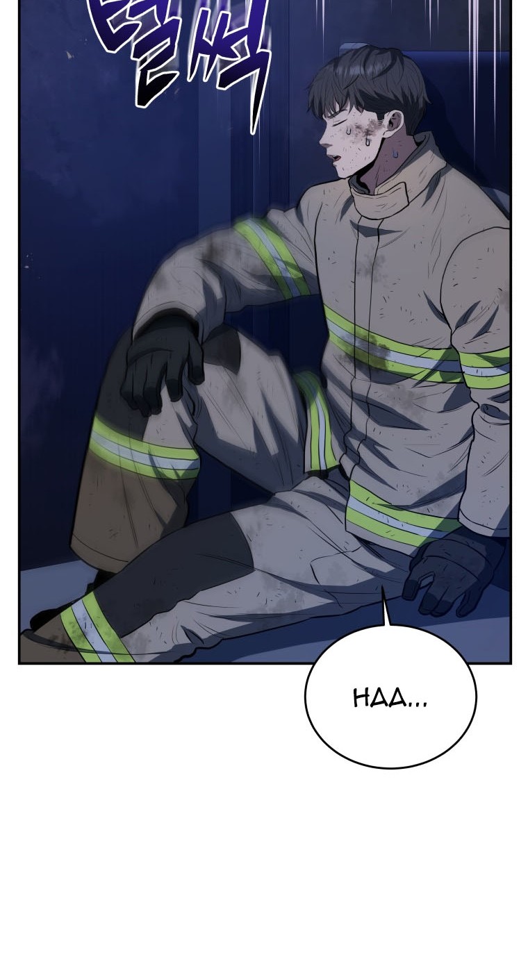Rescue System Chapter 43 halaman 21