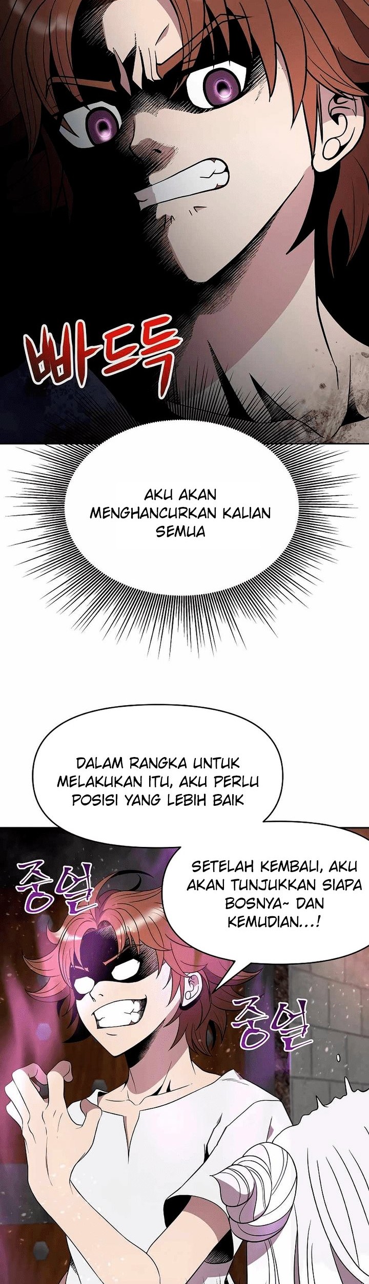 The 10th Class Lout of the Knight Family Chapter 14 - Halaman 19