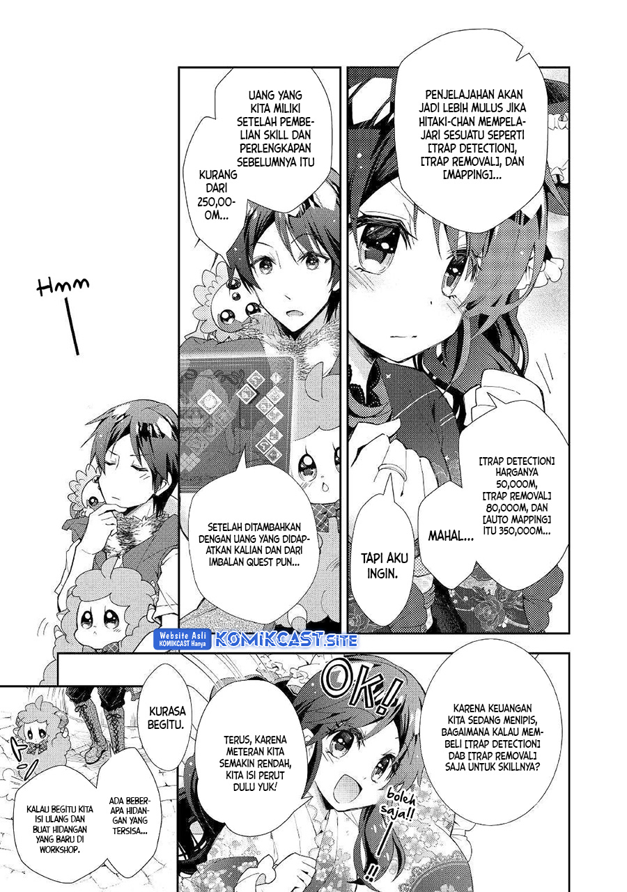 Halaman 12