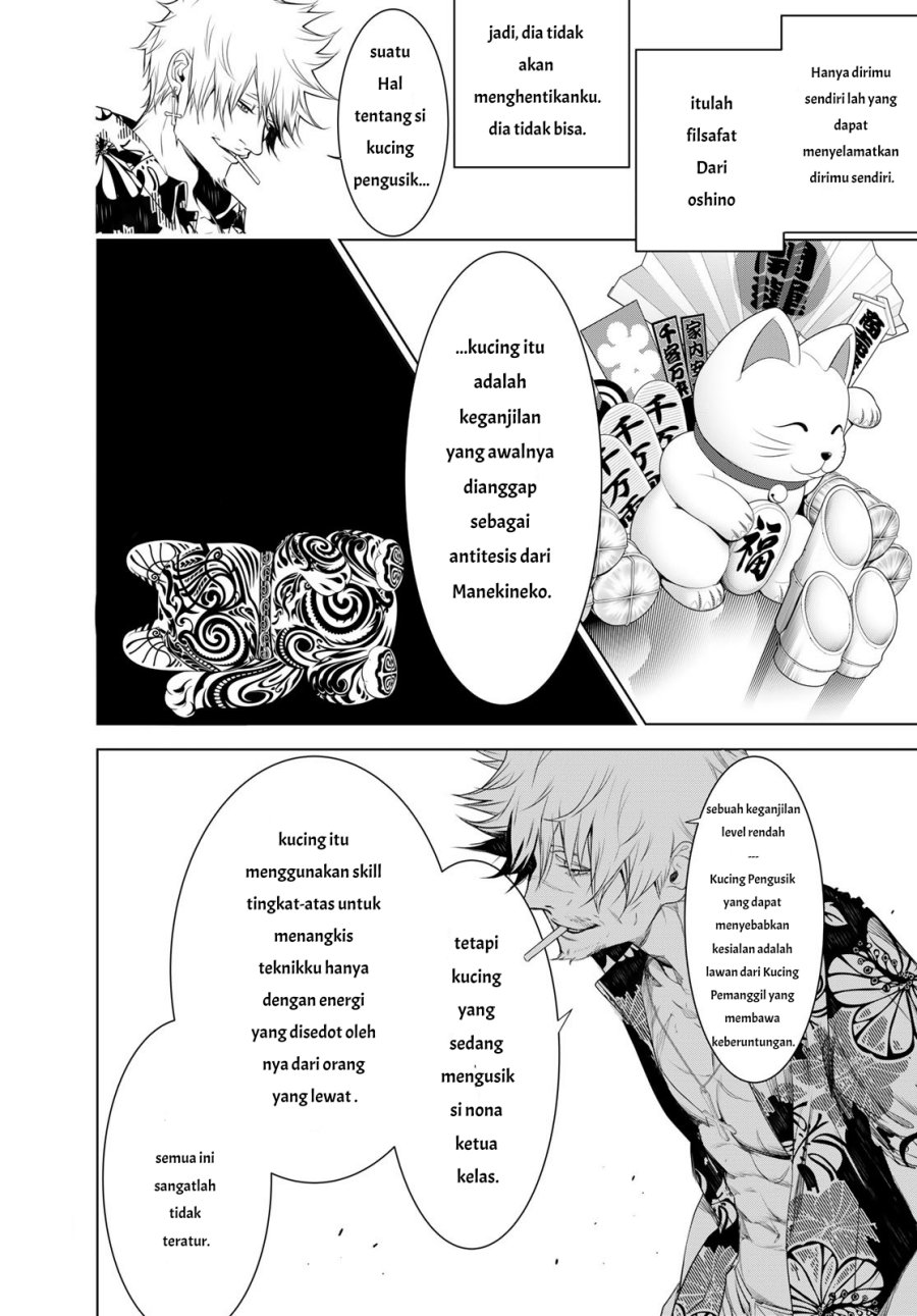 Bakemonogatari Chapter 148 Gambar 9