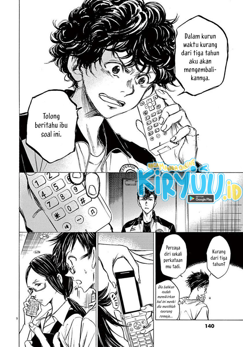Ao Ashi Chapter 36 Gambar 9