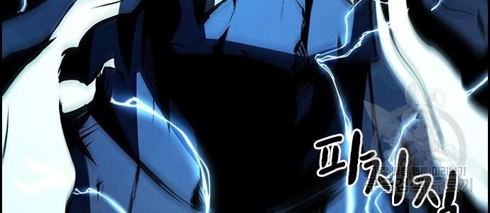 Noryangjin Raid Chapter 11 halaman 45