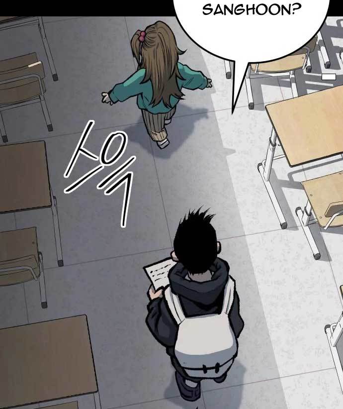 ZomGan Chapter 36 halaman 76