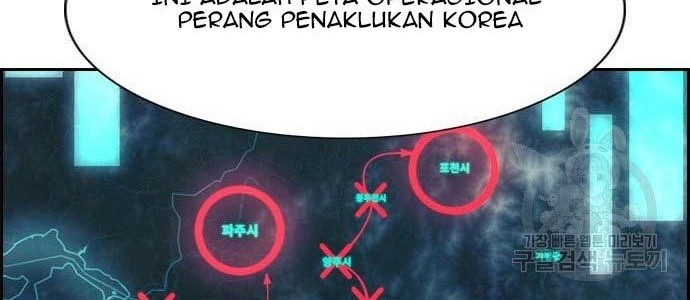 Noryangjin Raid Chapter 12 halaman 39