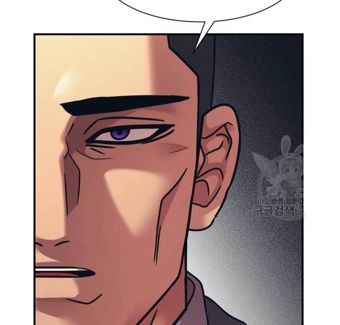 Injagang Chapter 34 halaman 64