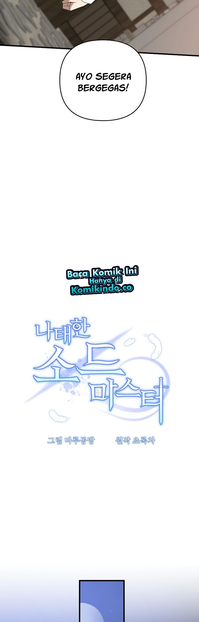The Lazy Swordmaster Chapter 62 halaman 23