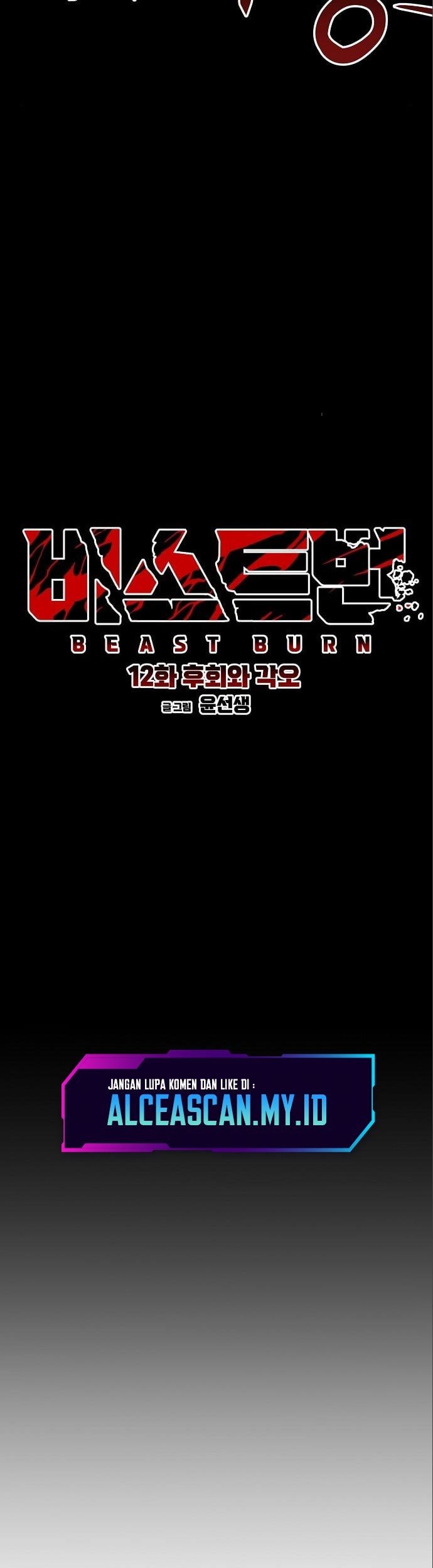 Beastburn Chapter 12 halaman 28