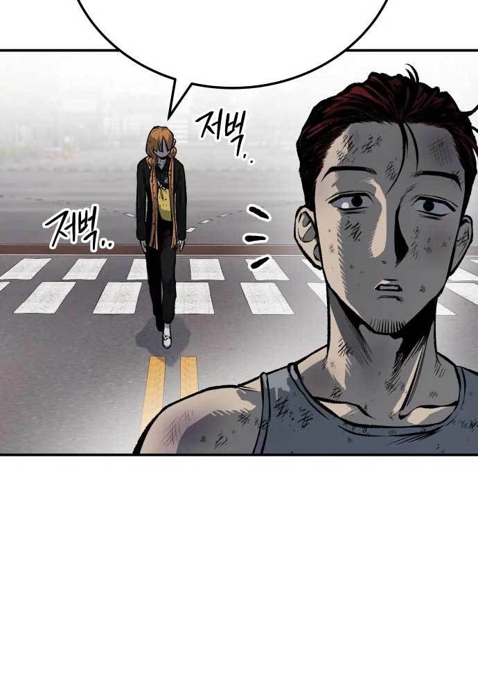 ZomGan Chapter 39 halaman 67