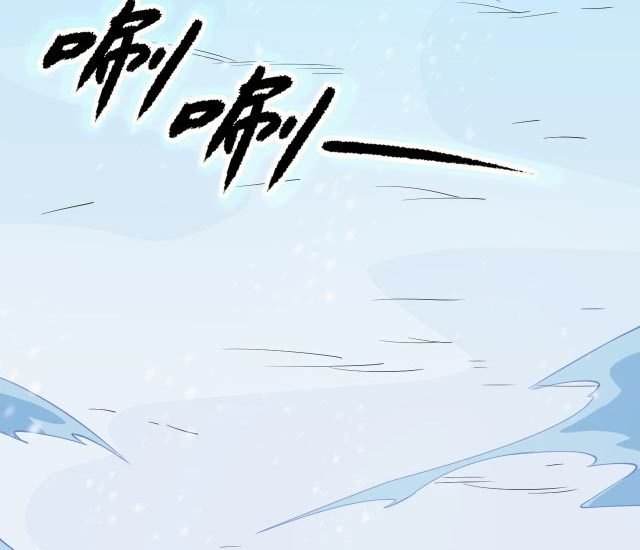 Taming System Chapter 04 Gambar 60